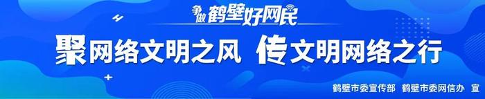 浚县发布最新人事任免