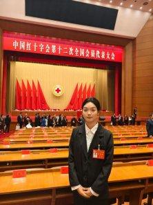 齐鲁医药学院学子参加中国红十字会第十二次全国会员代表大会