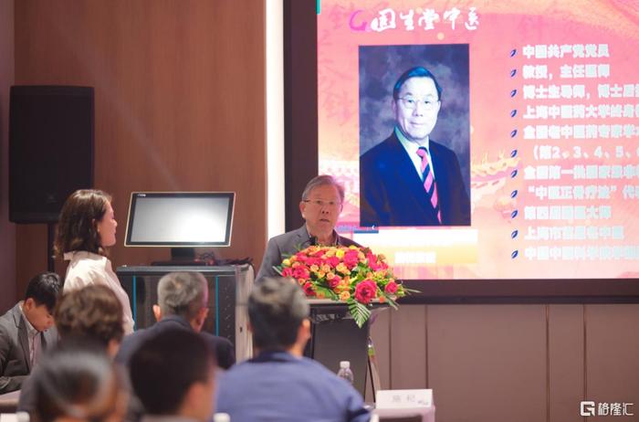 固生堂(02273.HK)"国医学堂"施杞大师班启动，吸引众多青年医师加入