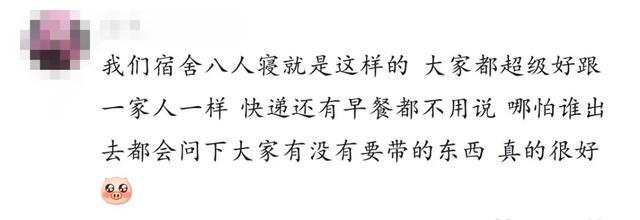 “我妈给大家寄来好吃的了！”“说啥呢，这明明是咱妈寄的……”