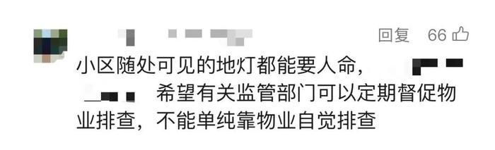 痛心！13岁男孩玩耍时触电身亡，只因突然碰到它，网友：很多小区随处可见