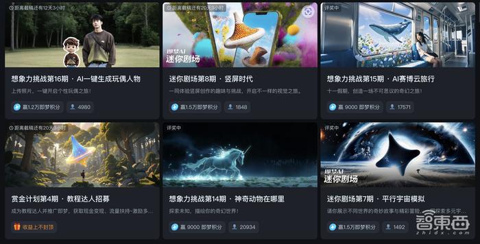 ai短视频创作与剪辑,AI短视频创作与剪辑从入门到实践(微视频版)