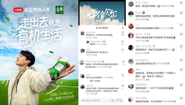 小红书脱口秀段子大全集,小红书脱口秀段子大全集视频