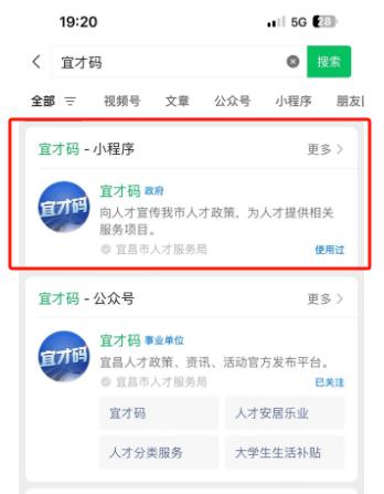 这个码，你扫了吗？