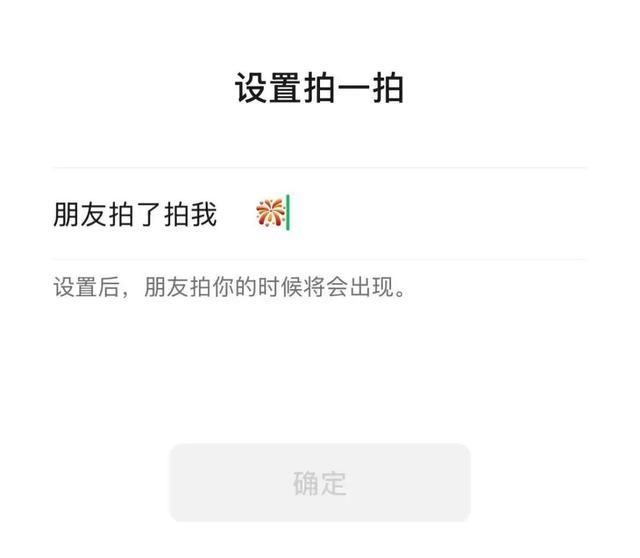 微信又有新功能啦！网友：这次很实用