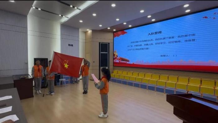 红领巾 爱祖国 争做新时代好队员——侵权庆华小学洪庆分校二年级新队员入队仪式