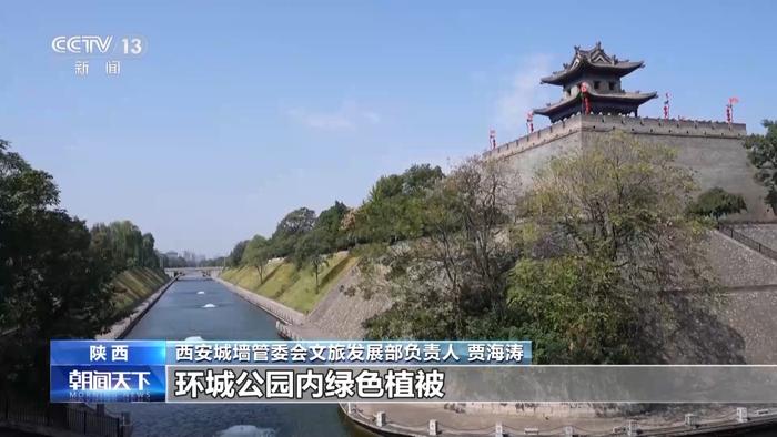 文化中国行丨上西安城墙 “穿越”去大唐迎宾礼现场