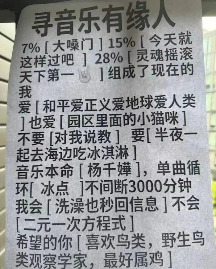 去过杭州相亲角，才知道什么是人类顶配