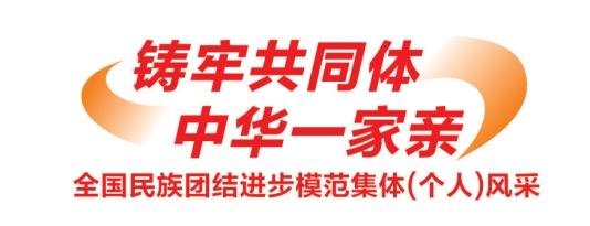 铸牢共同体 中华一家亲丨精细服务好每一位患者——记全国民族团结进步模范集体柳州市人民医院