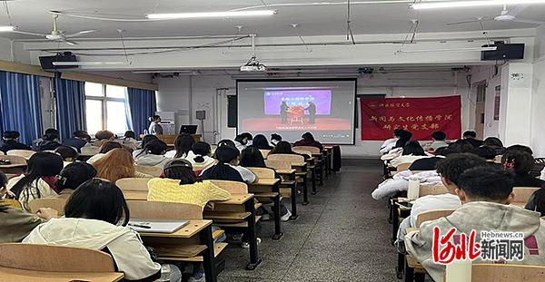 河北经贸大学新闻与文化传播学院研究生党支部学习高校示范徽党课