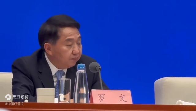 市场监管总局：减轻企业负担 不在目录清单内的一律不得收费