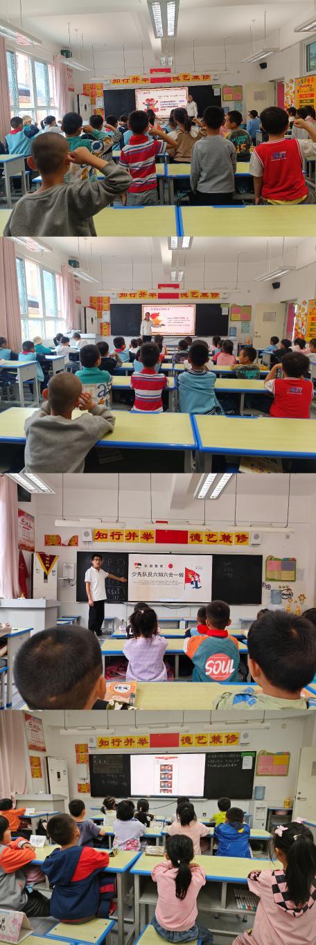 灞桥区赵庄小学“分批入队”之队前教育及考核活动