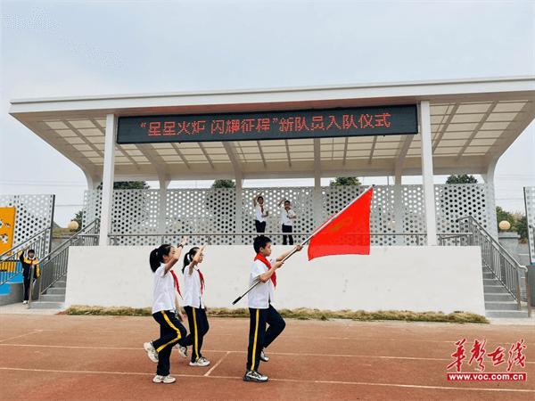 星星火炬 闪耀征程  西湖管理区中心小学举行新队员入队仪式