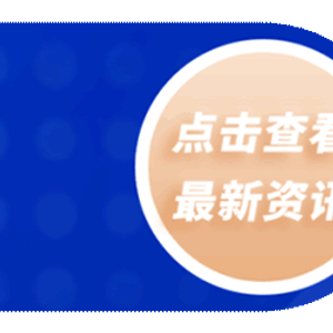 “三季度金融穩(wěn)定：信貸投放平穩(wěn)增長(zhǎng)”