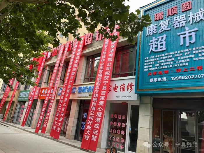 宁县首家“爱心屋”建成运营