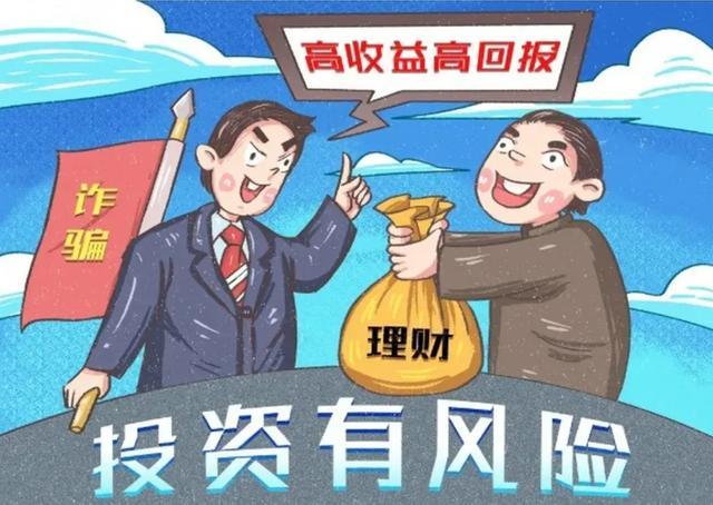 上海反诈中心提示：警惕“邮寄黄金”新型诈骗！已有人中招！