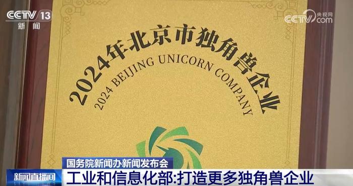 多点发力加大助企帮扶力度 一揽子提质增效“硬干货”举措来了