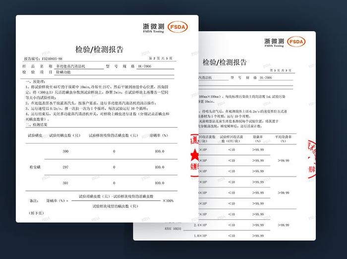 多刷头满足多场景需求，东菱多功能蒸汽拖把解锁家居清洁新方式