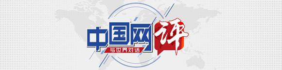 【中国网评】中国广交会为贸易伙伴带来广阔市场机遇