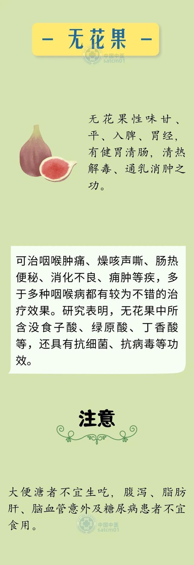 这些水果是秋季的“宝藏甜心”，食用注意事项快收藏！