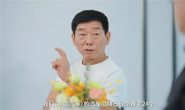 长城汽车魏建军：已经倒闭了的品牌二手车跟废铁一个价