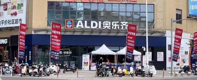 开大店、打响价格战，ALDI奥乐齐为规模焦虑了