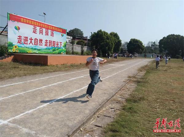 审章塘学校举行第六届秋季田径运动会