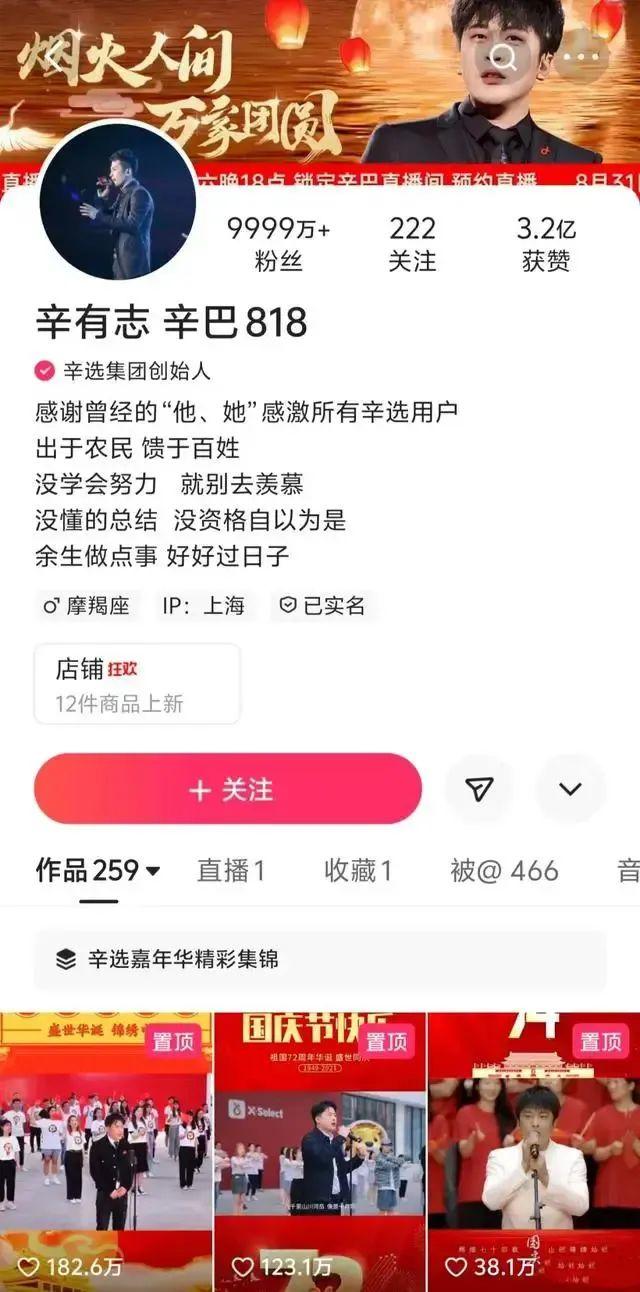 他单膝下跪，宣称“我回来了”！