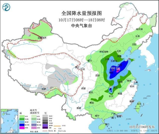 16日起中东部将有大范围降水，新疆、青藏等地部分地区有大雪或暴雪