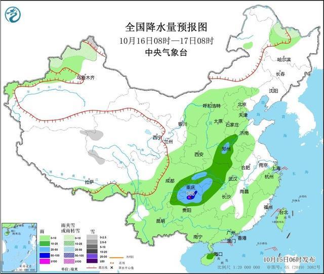 16日起中东部将有大范围降水，新疆、青藏等地部分地区有大雪或暴雪