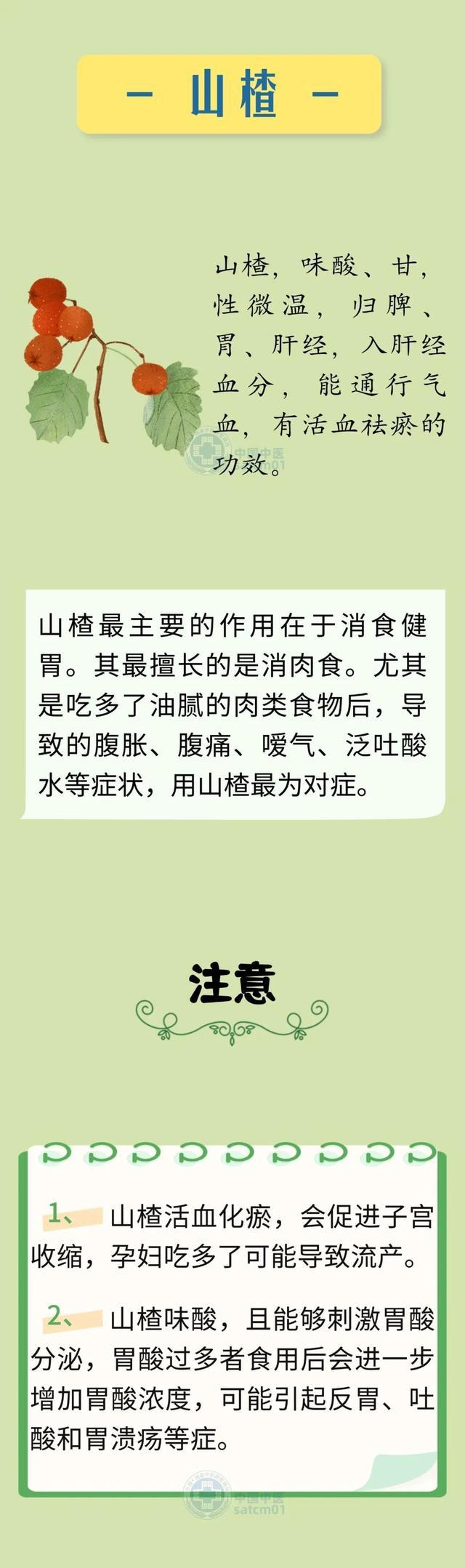 这些水果是秋季的“宝藏甜心”，食用注意事项快收藏！