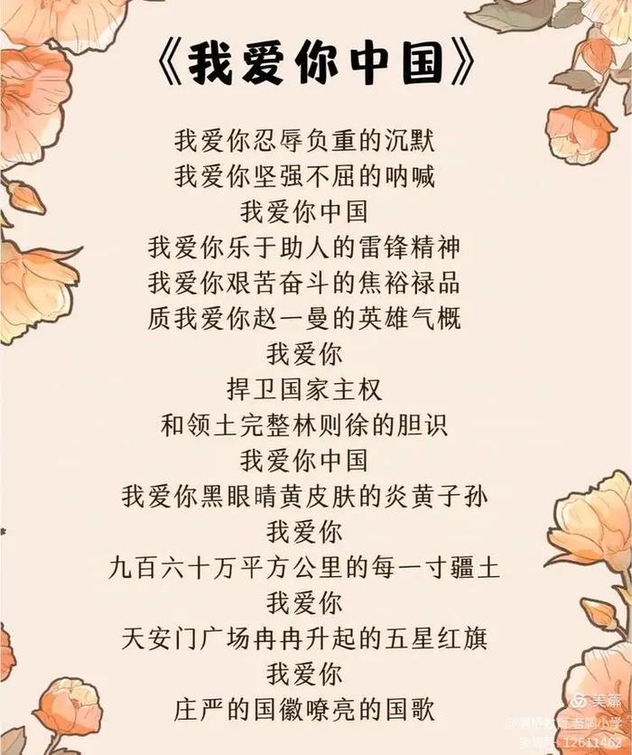 灞桥区老洞小学教师读书分享活动