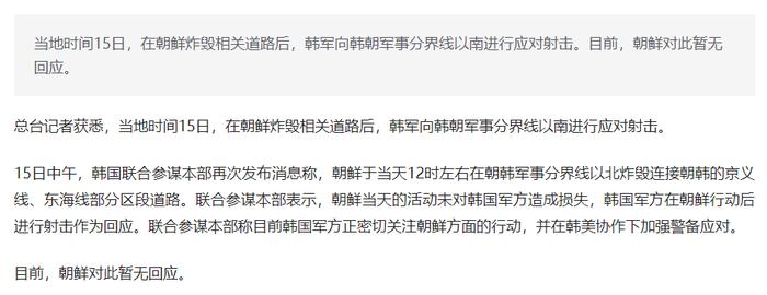 突发三大利空！A股、港股大跳水，韩股却是涨的，人民币大跌近500点