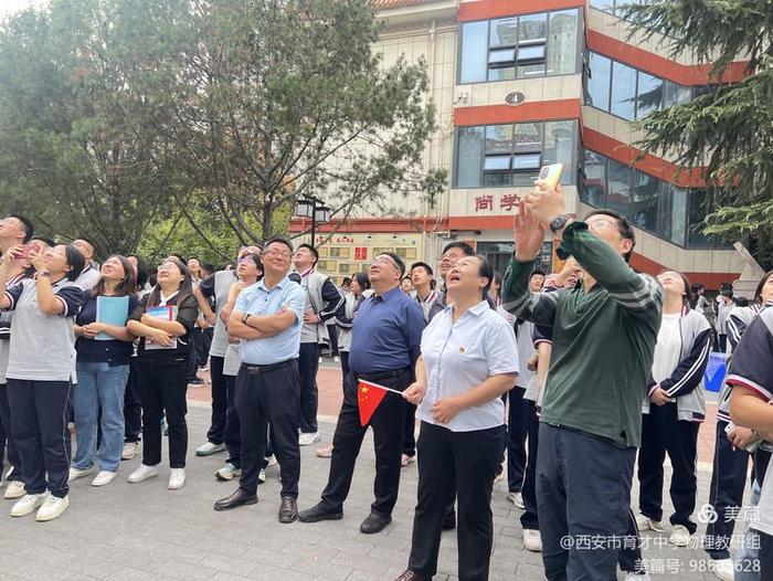 西安市育才中学举行物理学科节活动