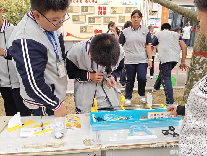 西安市育才中学举行物理学科节活动