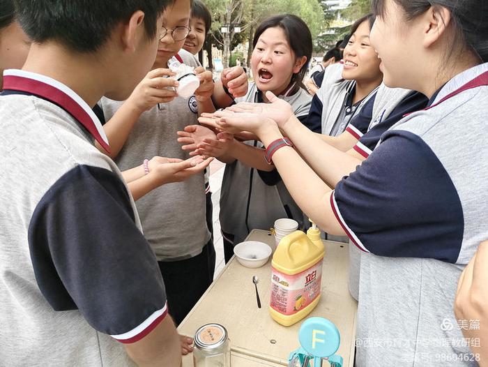 西安市育才中学举行物理学科节活动