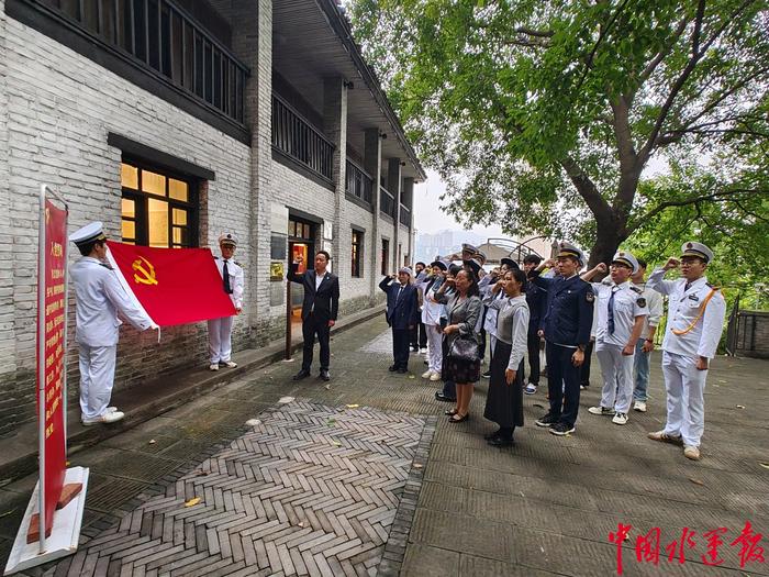 行走的微党课·挺进报的故事——重庆交通大学航运学院党委开展校外研学实践暨新党员宣誓活动