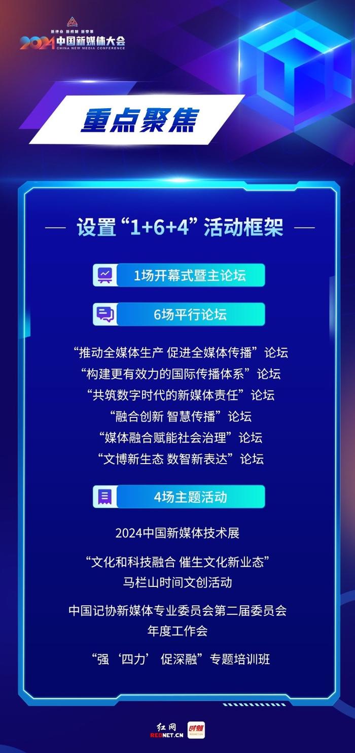 当产生美好、聚合美好、传递美好成为我们的使命