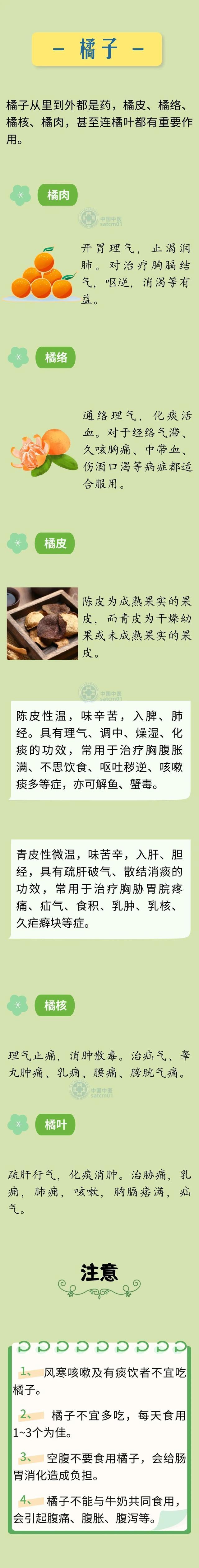 这些水果是秋季的“宝藏甜心”，食用注意事项快收藏！