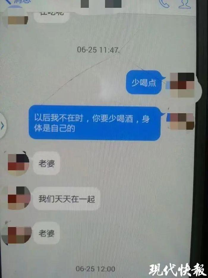 男子举报妻子与中学副校长有不正当男女关系，聊天记录和照片曝光，多方回应