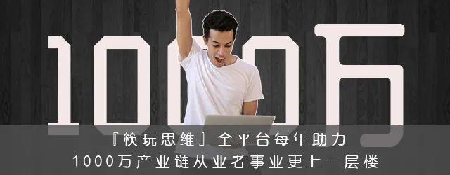 一文尽览餐饮业9月25-10月13日发生的大事儿，我们给您整理全了