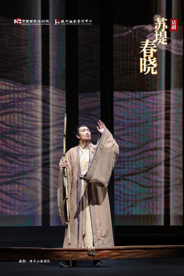 田沁鑫导演、辛柏青领衔主演《苏堤春晓》10月24日亮相，聚焦苏东坡一生