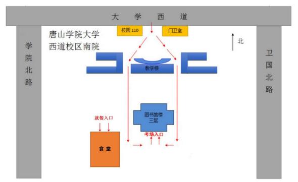 考前提示！事关2024年法考唐山考区