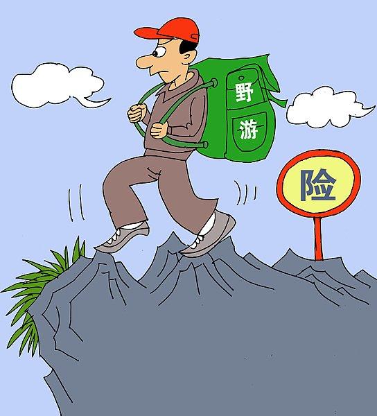 北青快评 | 让景区黑名单制度长出牙齿，更好实现标本兼治目的