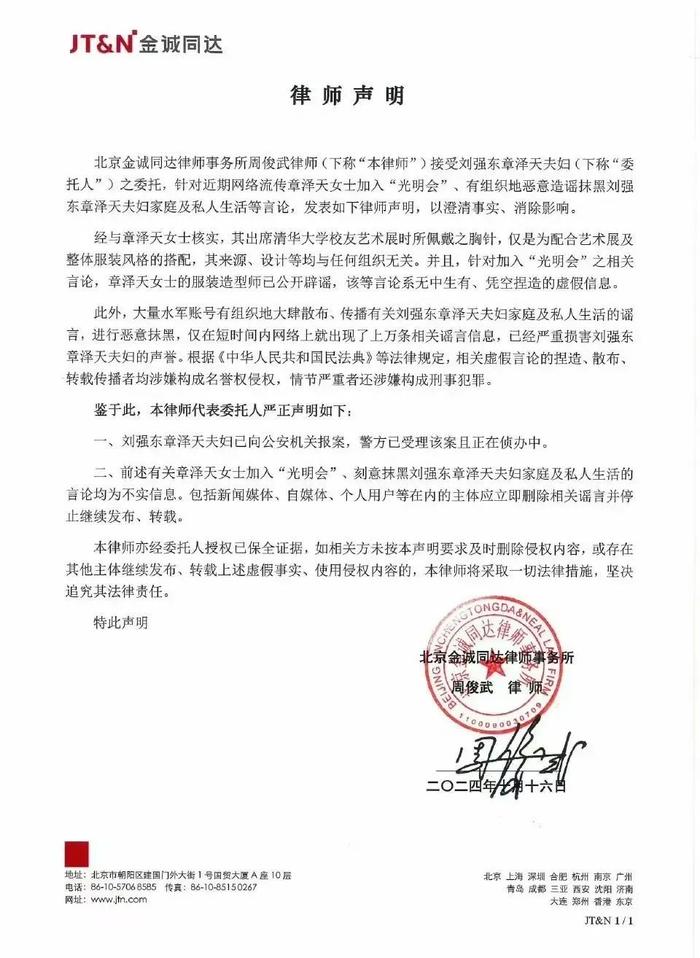 哪吒汽车被曝拖欠员工工资，官方回应