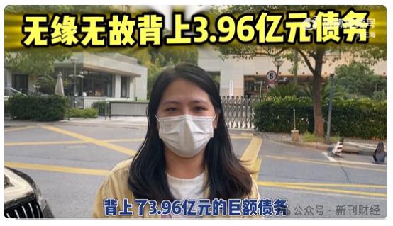 离了大谱，华瑞银行3.96亿操作失误震惊市场！坏账攀升之下频遭暴力催收投诉