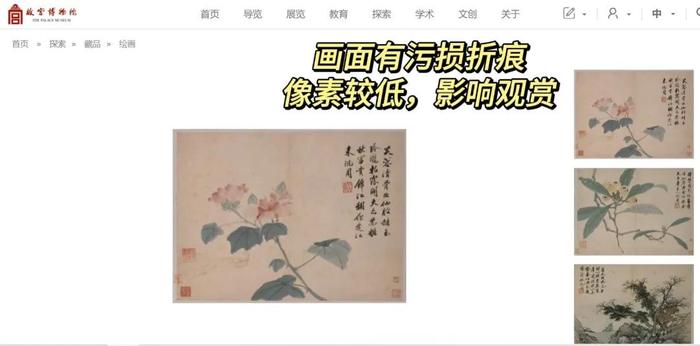 中国人为何对「故宫」情有独钟？