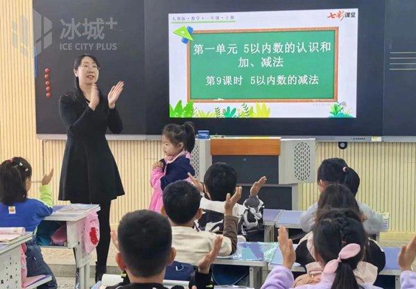 为教师们提供交流思想、分享经验的平台！融江路小学开启“教学文化节”系列活动