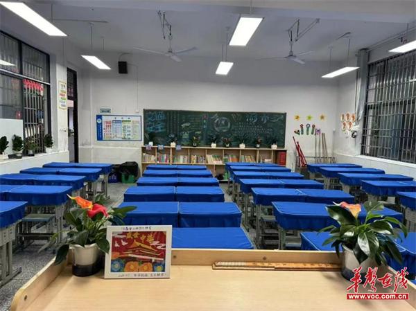 上渡街道中心小学举办“温馨办公室、温馨教室”评比活动