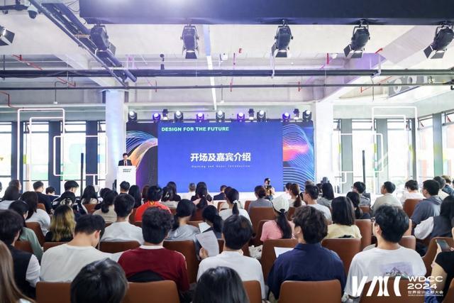 开启“AI+设计”新未来，华理举办2024世界设计之都大会“设计未来：智能设计驱动可持续创新”论坛